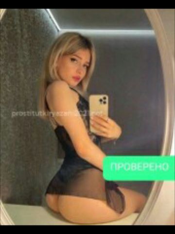 Проститутка Николь Проститутка Николь